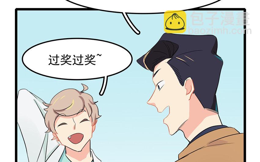 49 第50话 山雨欲来(1/2)-第49话