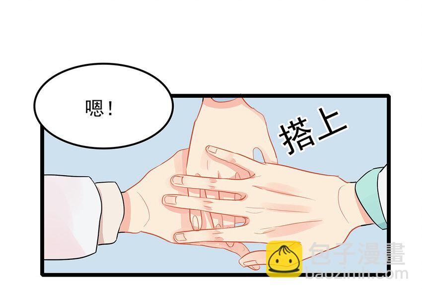 49 第50话 山雨欲来(1/2)-第49话