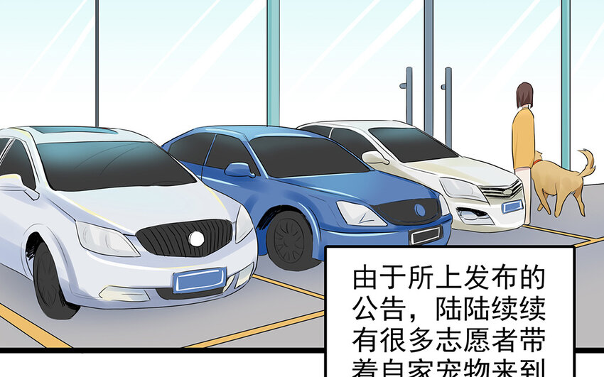 49 第50话 山雨欲来(1/2)-第49话