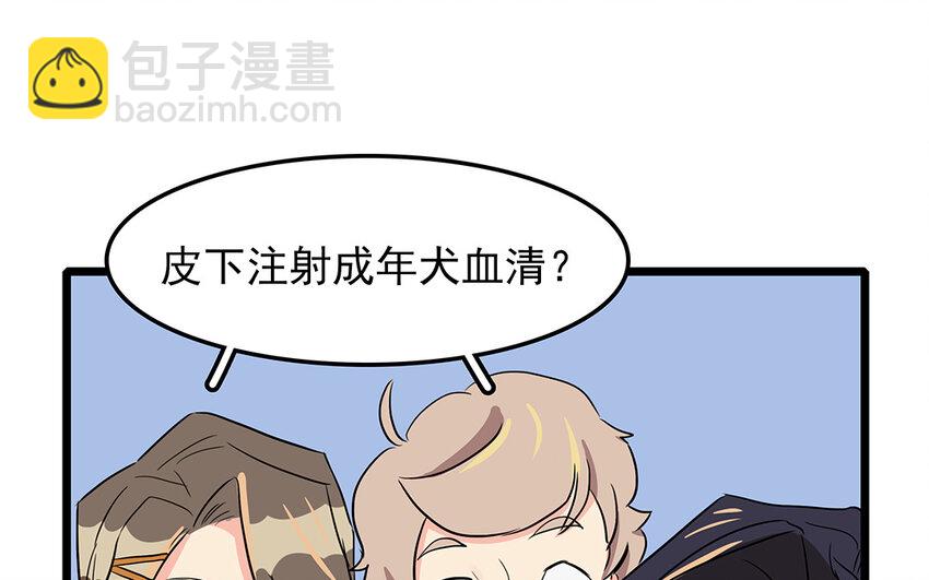 49 第50话 山雨欲来(1/2)-第49话