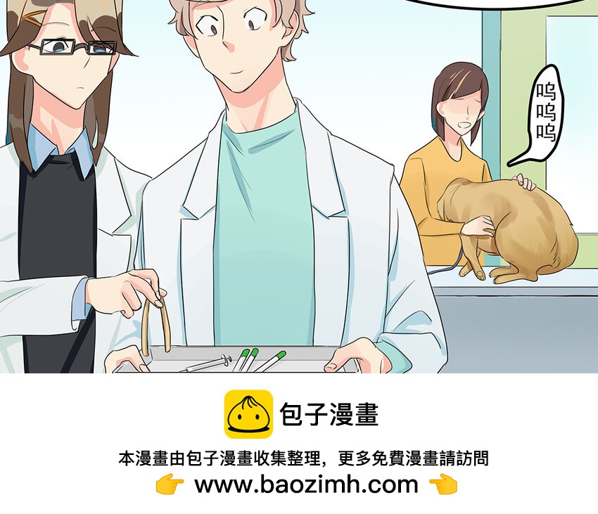 49 第50话 山雨欲来(1/2)-第49话