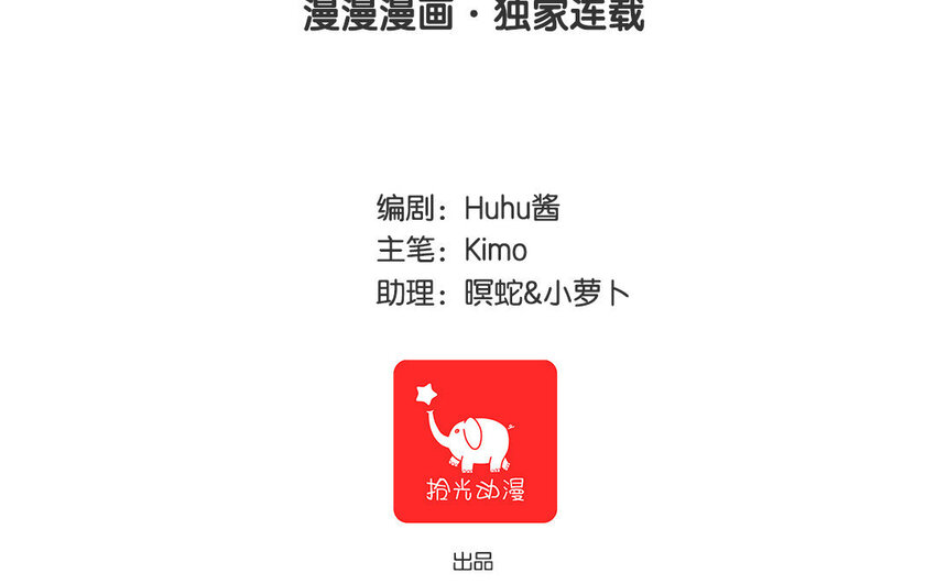 5 第6话 病危的京巴-第5话