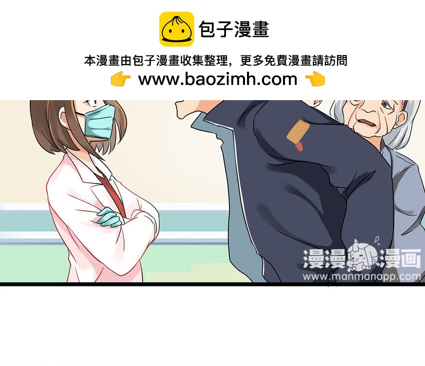 5 第6话 病危的京巴-第5话