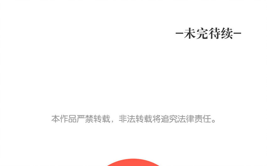 5 第6话 病危的京巴-第5话