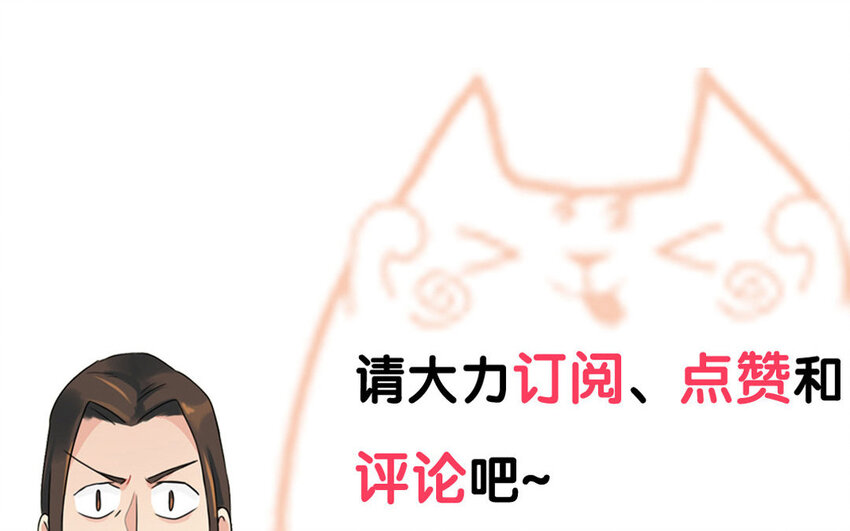 5 第6话 病危的京巴-第5话