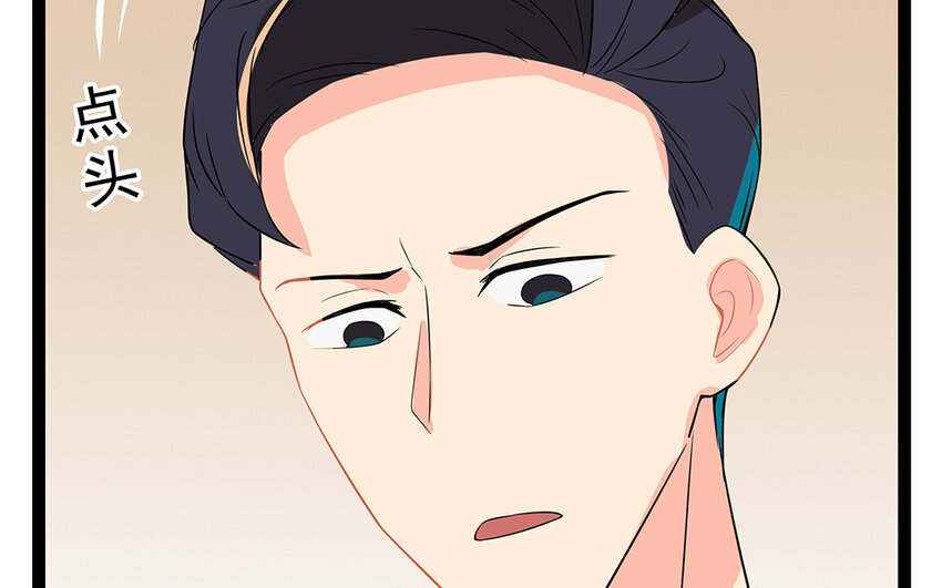 51 第52话 东窗事发(1/2)-第51话