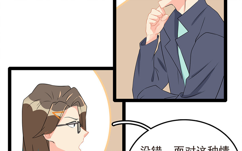 51 第52话 东窗事发(1/2)-第51话