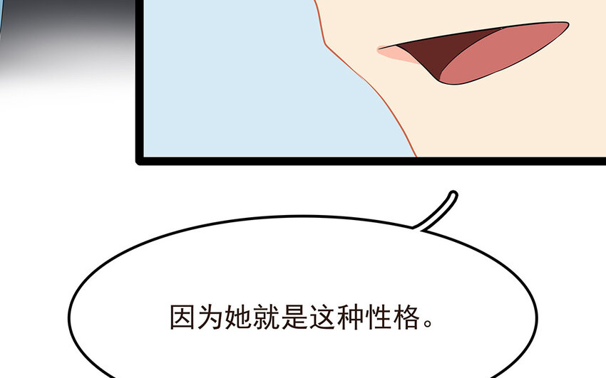 51 第52话 东窗事发(1/2)-第51话