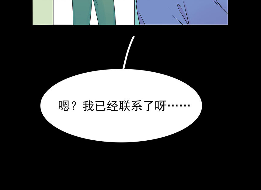 51 第52话 东窗事发(1/2)-第51话