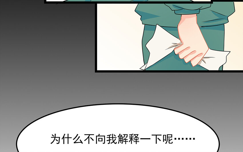 51 第52话 东窗事发(1/2)-第51话