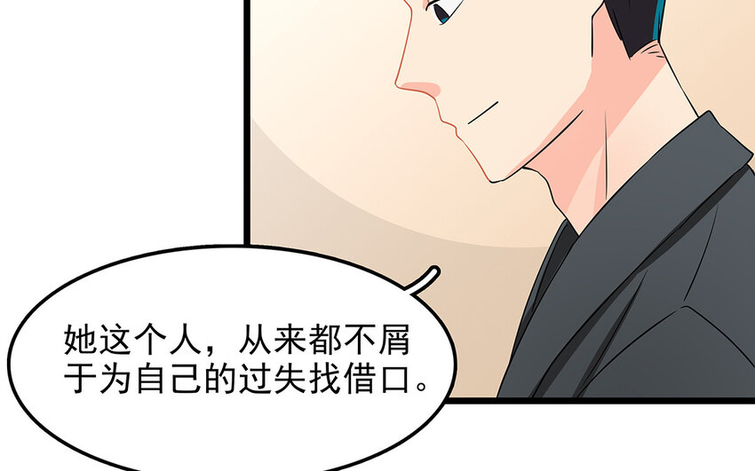 51 第52话 东窗事发(1/2)-第51话