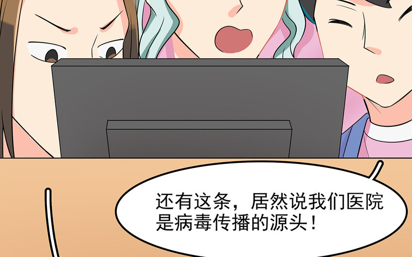 51 第52话 东窗事发(1/2)-第51话