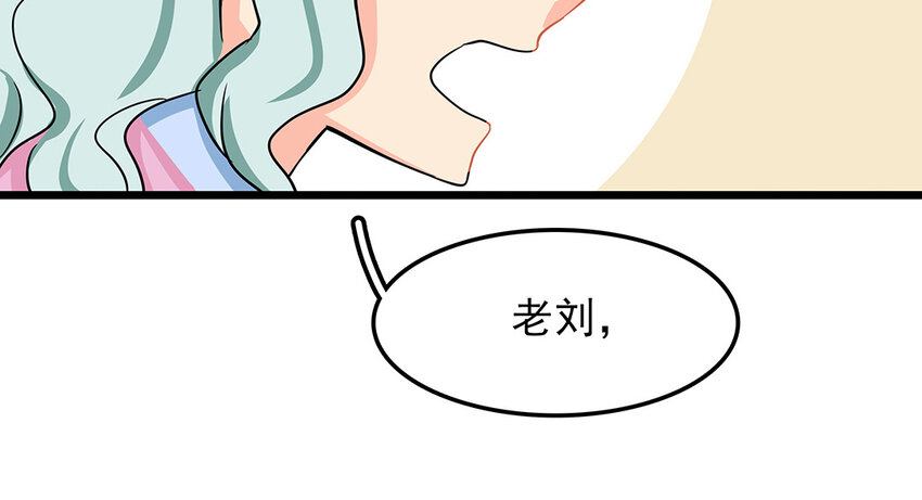 51 第52话 东窗事发(1/2)-第51话