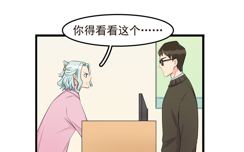 51 第52话 东窗事发(1/2)-第51话