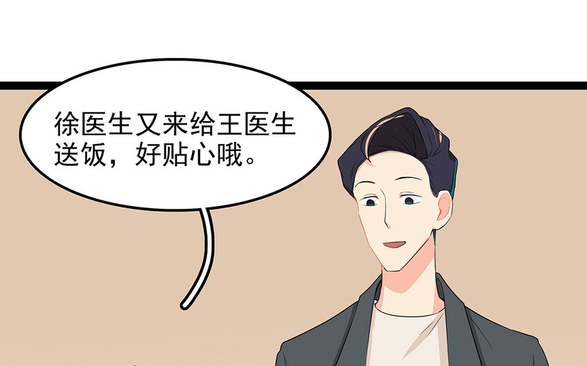 51 第52话 东窗事发(1/2)-第51话