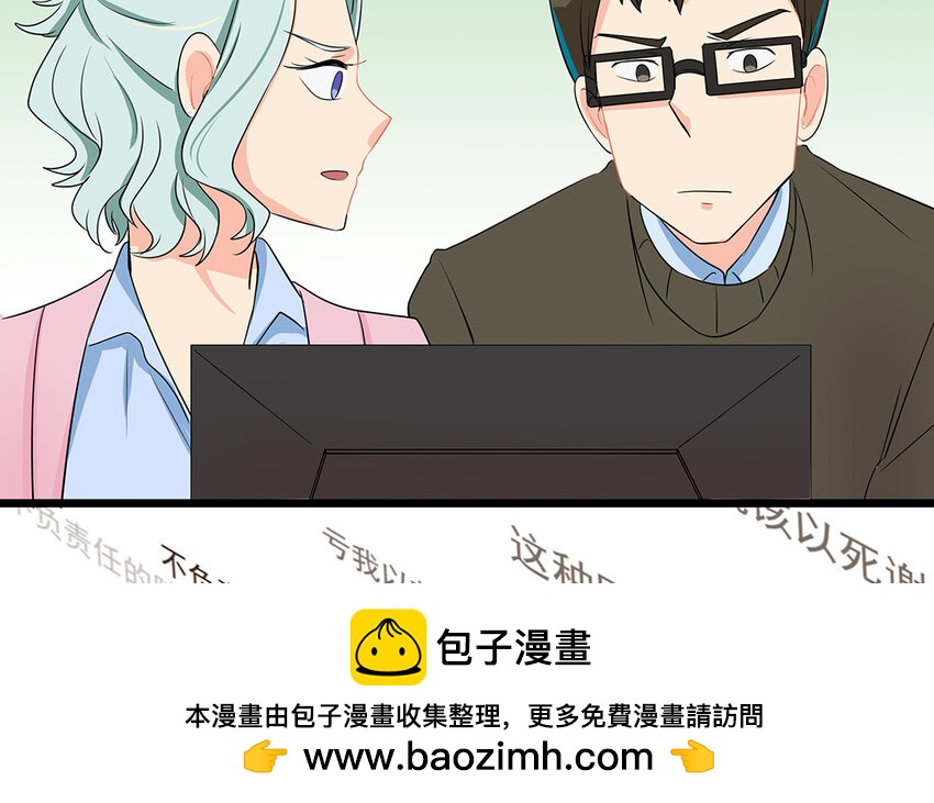 51 第52话 东窗事发(1/2)-第51话