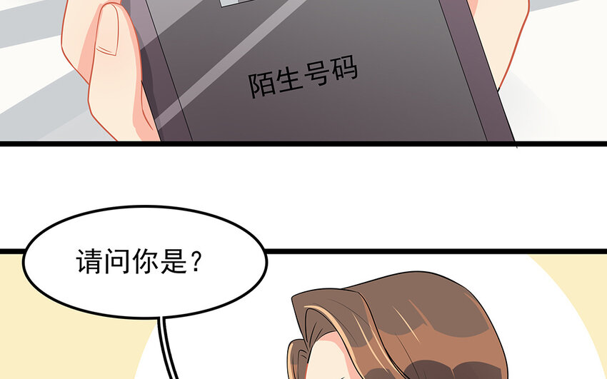 53 第54话 刘院长黑料(1/2)-第53话