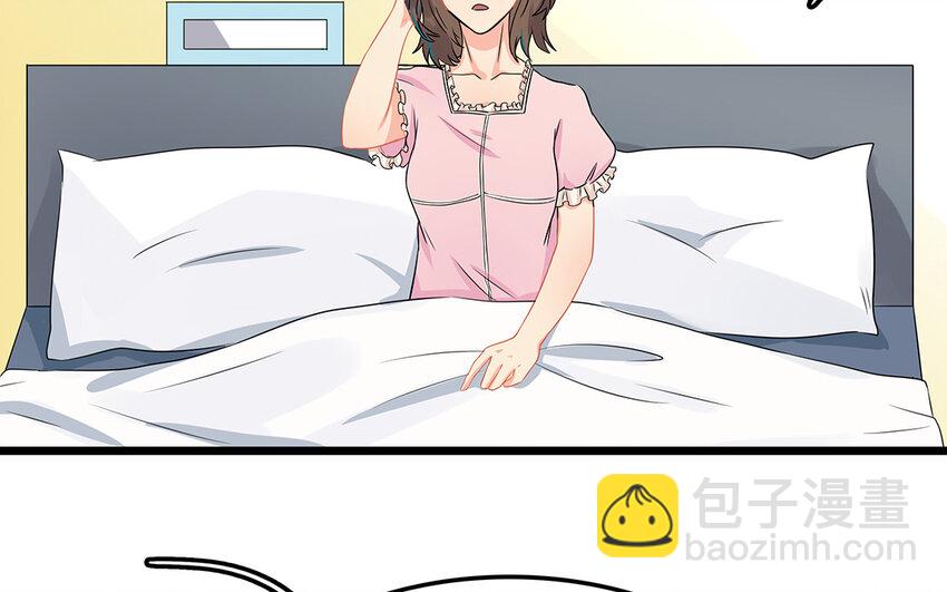 53 第54话 刘院长黑料(1/2)-第53话