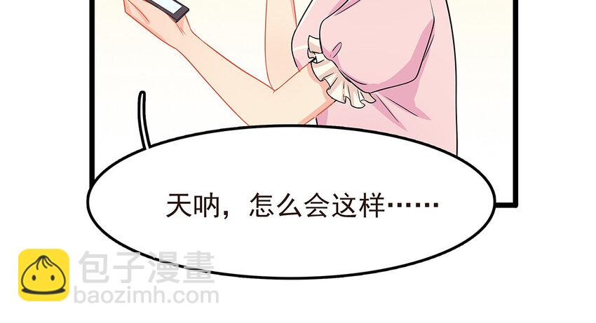 53 第54话 刘院长黑料(1/2)-第53话