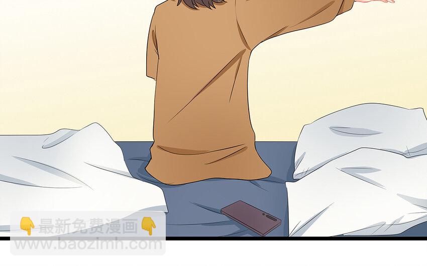 53 第54话 刘院长黑料(1/2)-第53话