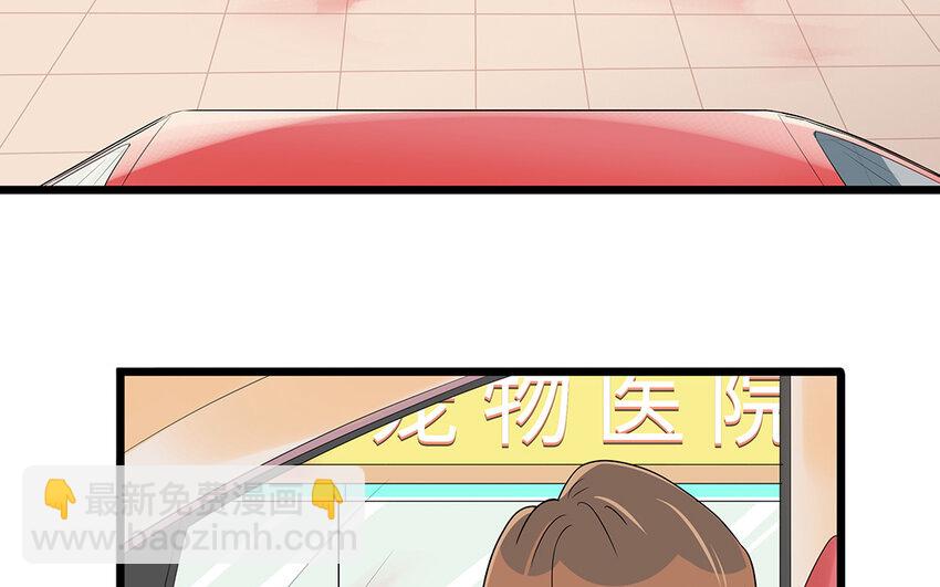 53 第54话 刘院长黑料(1/2)-第53话