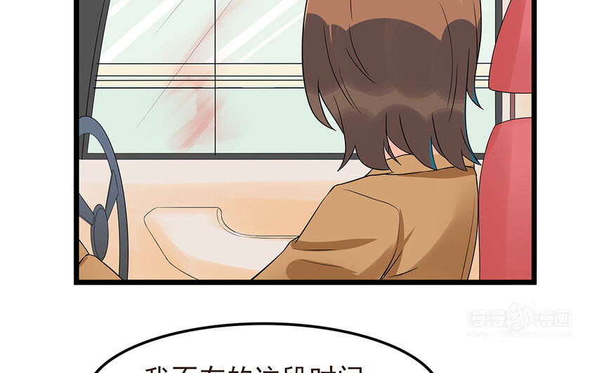 53 第54话 刘院长黑料(1/2)-第53话