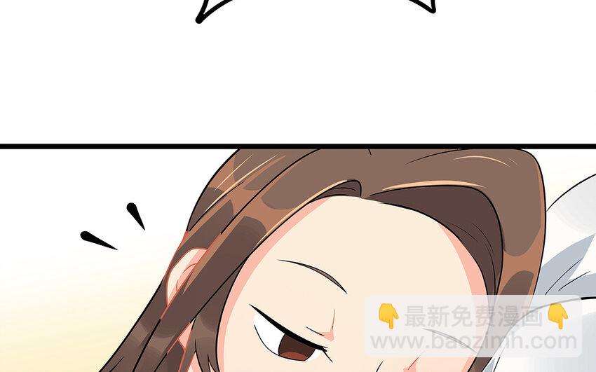 53 第54话 刘院长黑料(1/2)-第53话