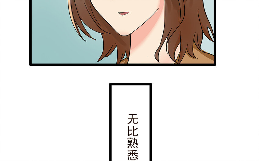 55 第56话 背信弃义(1/2)-第55话