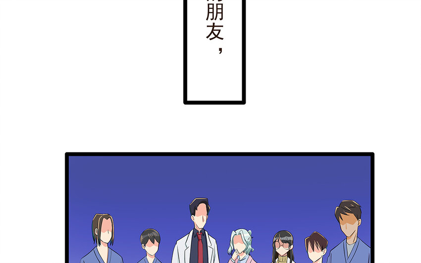 55 第56话 背信弃义(1/2)-第55话