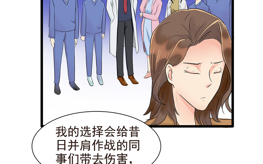 55 第56话 背信弃义(1/2)-第55话