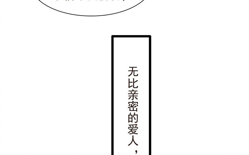 55 第56话 背信弃义(1/2)-第55话