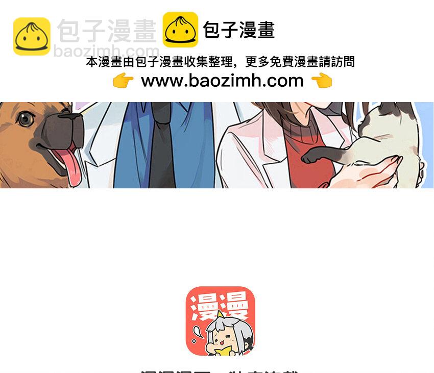 55 第56话 背信弃义(1/2)-第55话