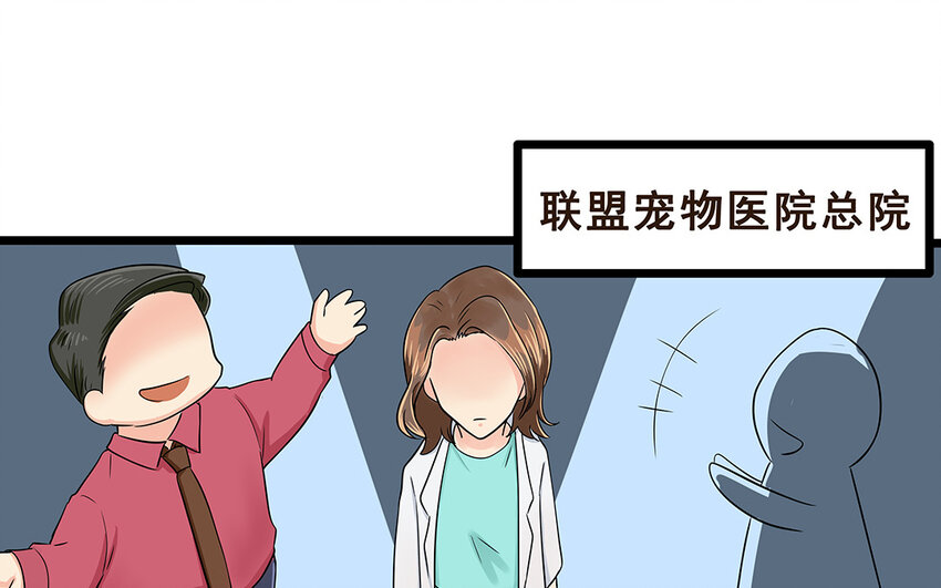 55 第56话 背信弃义(1/2)-第55话