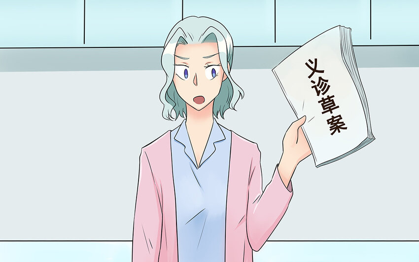 55 第56话 背信弃义(1/2)-第55话