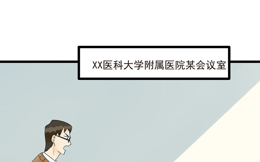 55 第56话 背信弃义(1/2)-第55话