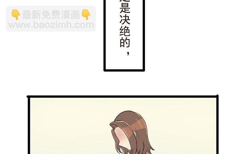 55 第56话 背信弃义(1/2)-第55话