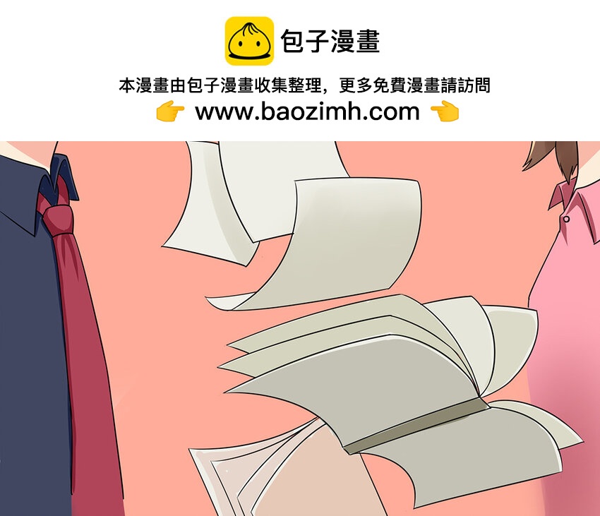 57 第58话 被利用(1/2)-第57话