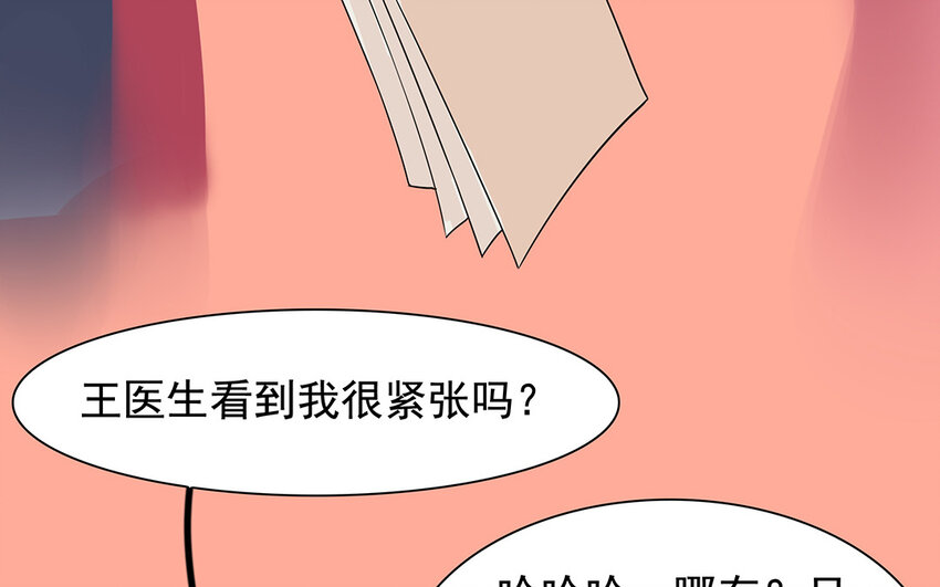 57 第58话 被利用(1/2)-第57话