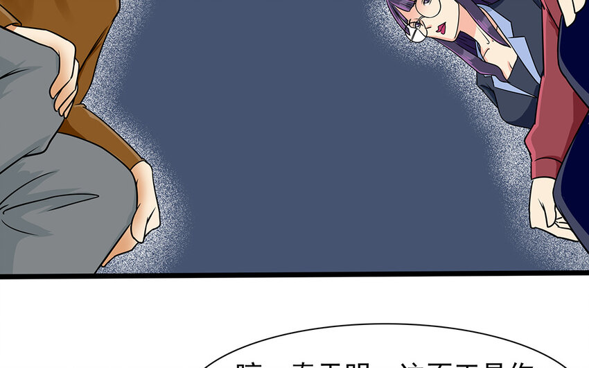 57 第58话 被利用(1/2)-第57话