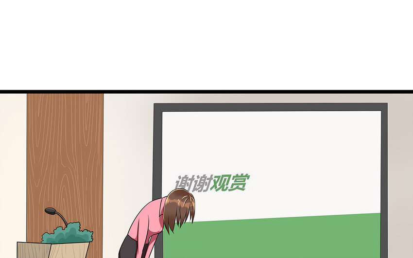 57 第58话 被利用(1/2)-第57话