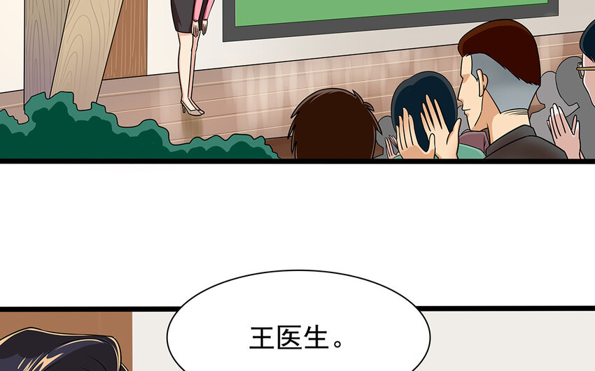 57 第58话 被利用(1/2)-第57话