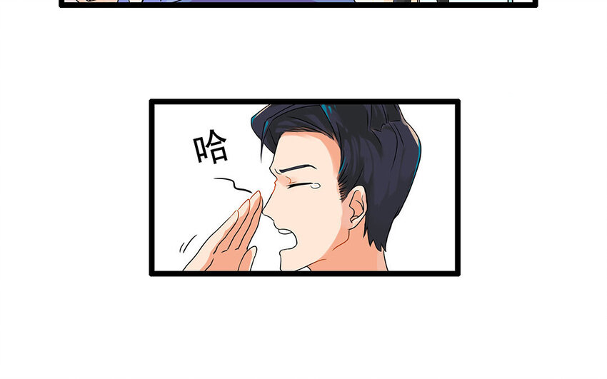 7 第8话 欺负老实人！(1/2)-第7话