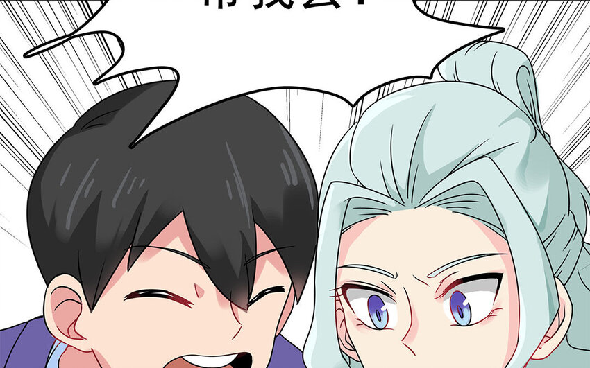 7 第8话 欺负老实人！(1/2)-第7话