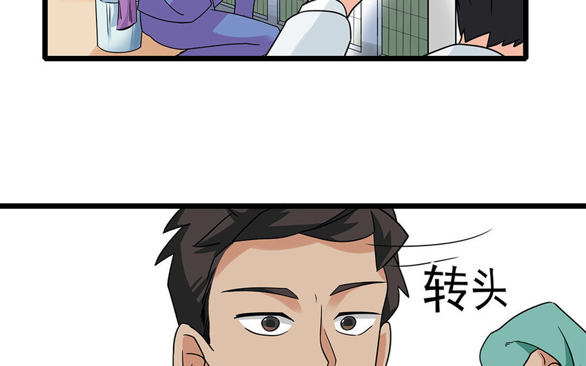 7 第8话 欺负老实人！(1/2)-第7话