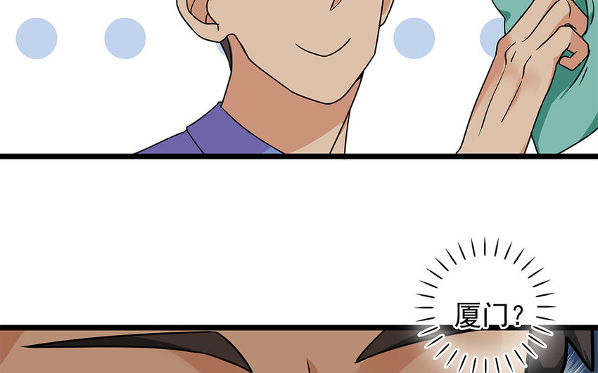 7 第8话 欺负老实人！(1/2)-第7话