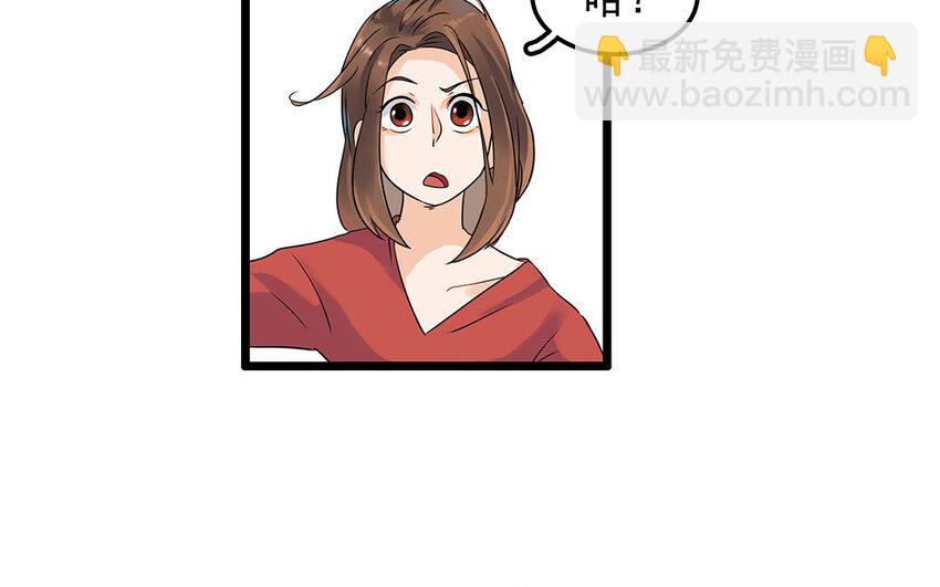 7 第8话 欺负老实人！(1/2)-第7话