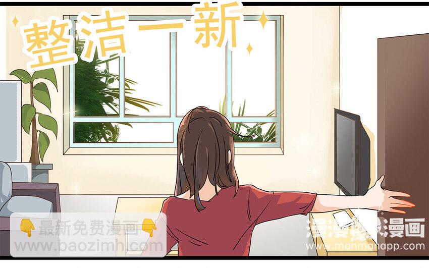 7 第8话 欺负老实人！(1/2)-第7话