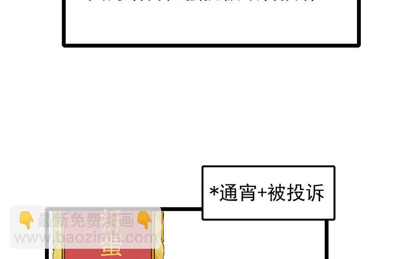 9 第10话 可爱的兽医-第9话