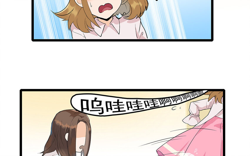 9 第10话 可爱的兽医-第9话