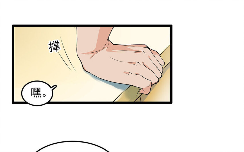 9 第10话 可爱的兽医-第9话